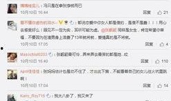 朝阳吃瓜群众什么意思,网络热词背后的社会现象