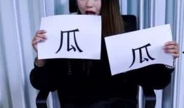 吃瓜网在线观看视频.娱乐圈文,吃瓜网独家揭秘幕后故事