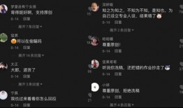 抖音爆料吃瓜观看在线 朝阳吃瓜网51,朝阳吃瓜网51带你领略最新吃瓜盛宴